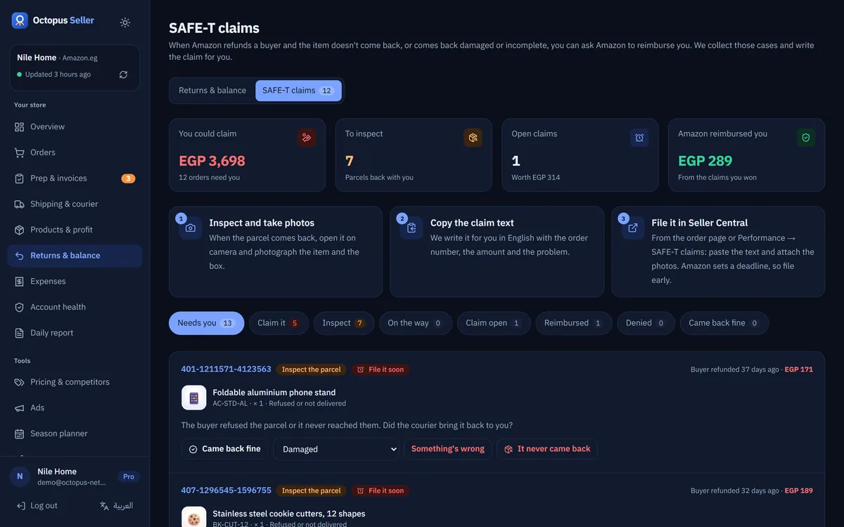 SAFE-T claims page: amount you could claim, parcels to inspect, open claims and reimbursements