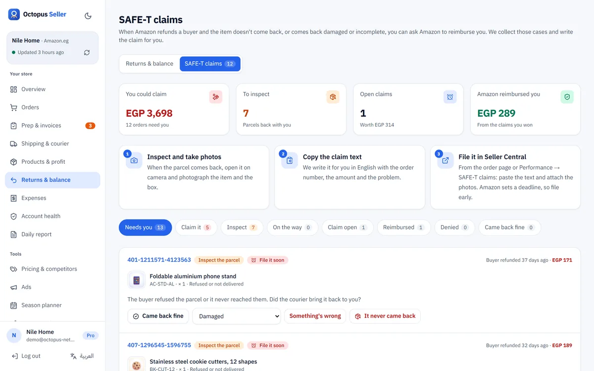 SAFE-T claims page: amount you could claim, parcels to inspect, open claims and reimbursements